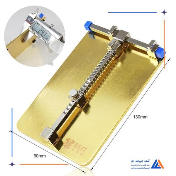 گیره برد یونیورسال بست BEST BST-001C - Image 3