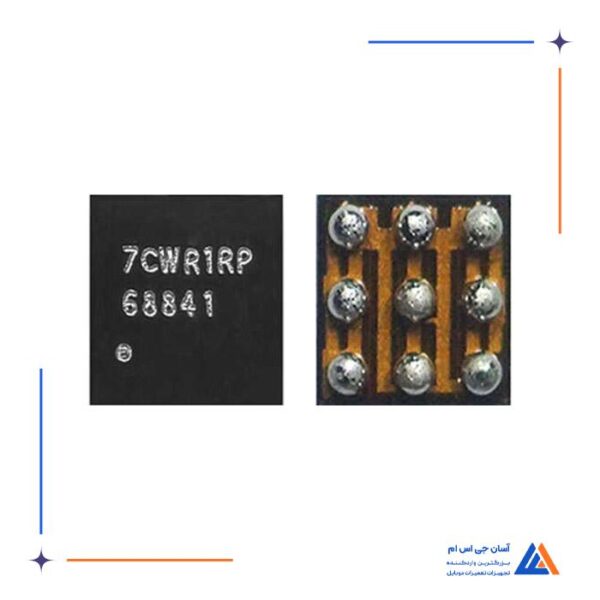 آی سی شارژ اورجینال 68841 9PIN مناسب گوشی های آیفون