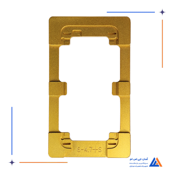 قالب فلزی تعویض گلس آیفون 6s