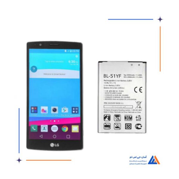 باتری گوشی ال جی LG G4 – BL-51YF