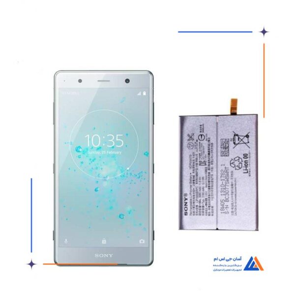 باتری گوشی سونی Xperia XZ2 Dual