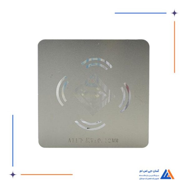 شابلون مگنتی سی پی یو A8-A15 - Image 3