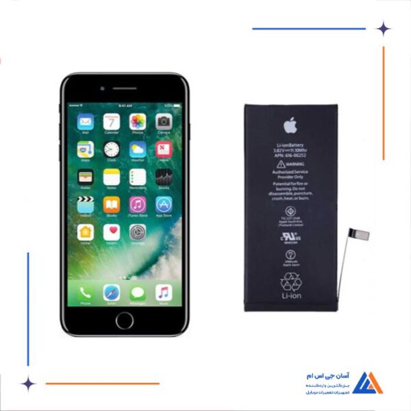 باتری گوشی آیفون iPhone 7 Plus