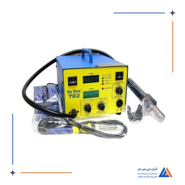 هیتر هویه YAXUN YX-702