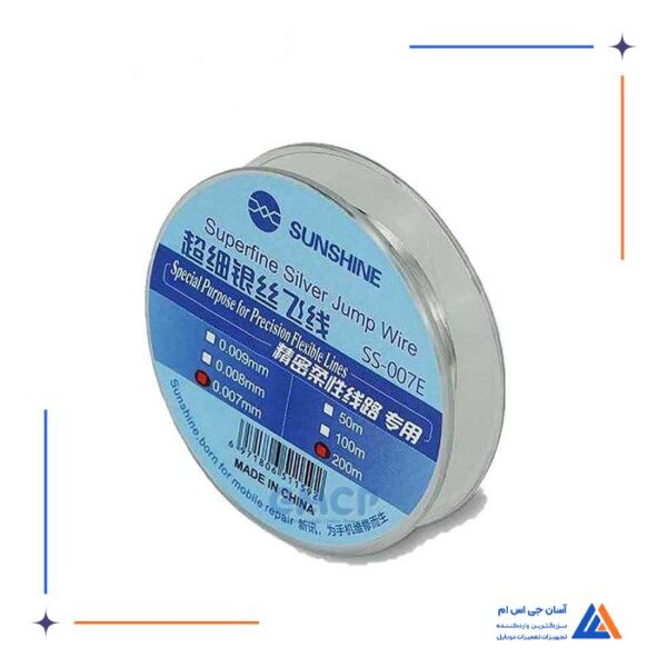 سیم جامپر بدون لاک سان شاین Sunshine مدل SS-007E - Image 4