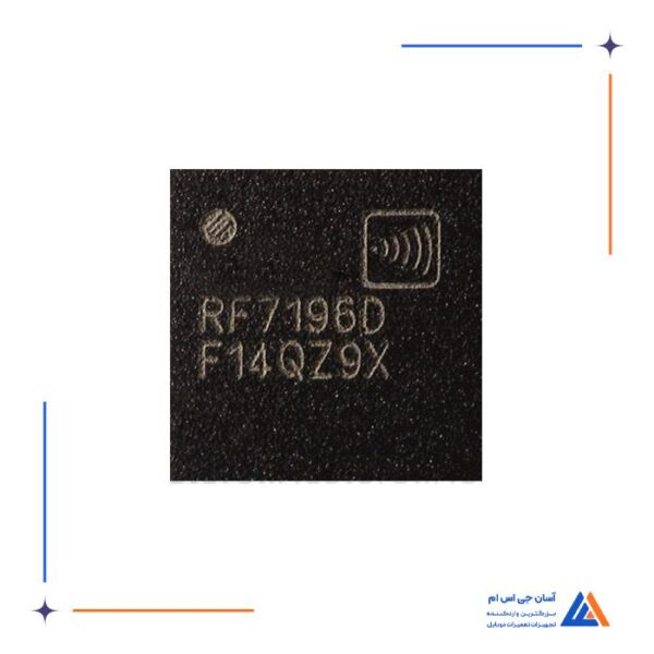 آی سی آنتن RF7196D مناسب گوشی های نوکیا