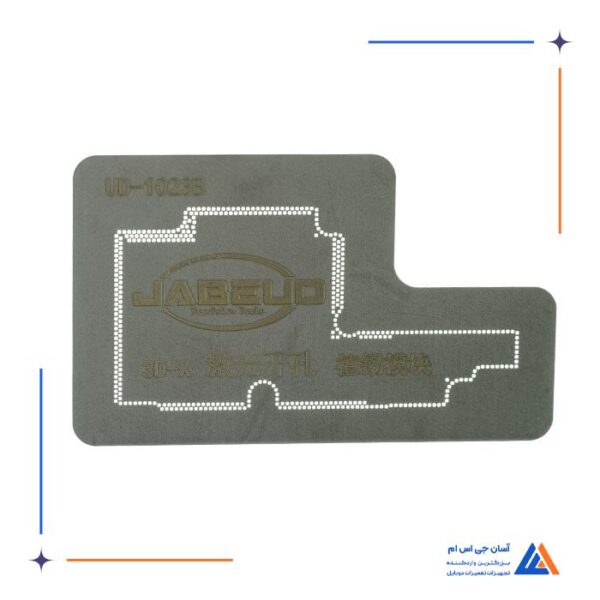 شابلون سه بعدی آهنربایی ایفون ایکس Jabeud 1023B  مناسب پایه سازی لایه میانی برد گوشی iPhone X - Image 2