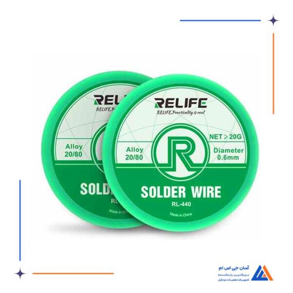 سیم لحیم 0.6 RELIFE RL-440 - Image 5