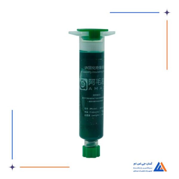 چسب UV عایق برد AMAOE M56 مخصوص عایق کاری برد گوشی