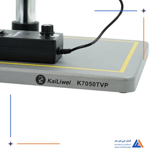 لوپ سه چشم KAILIWEI K7050TVP - Image 3