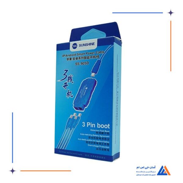 کابل بوت SUNSHINE SS-905D