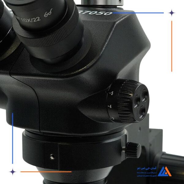 لوپ سه چشم KAISI KS-37050 B3 - Image 5