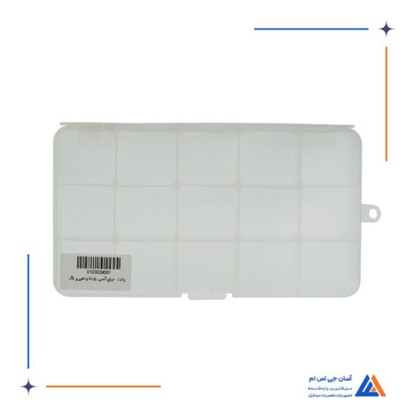 پالت جای آی سی 15 خانه مناسب ذخیره آی سی و قطعات موبایل
