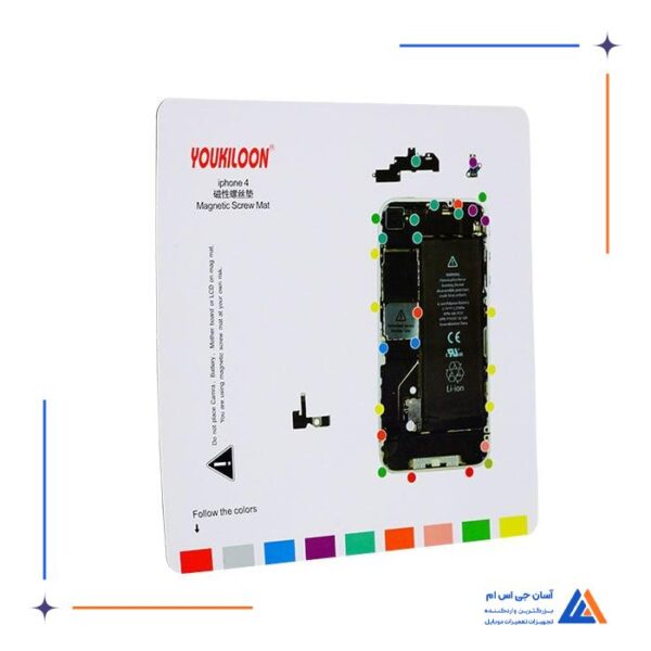 پد مغناطیسی Youkiloon iphone 4 مناسب مدیریت جای پیچ ها در تعمیرات ایفون - Image 2
