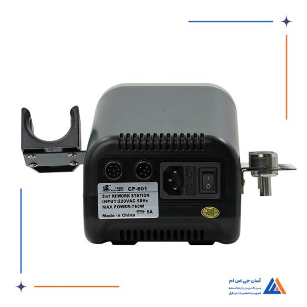 هیتر و هویه M-TRIANGEL CP-601 - Image 4