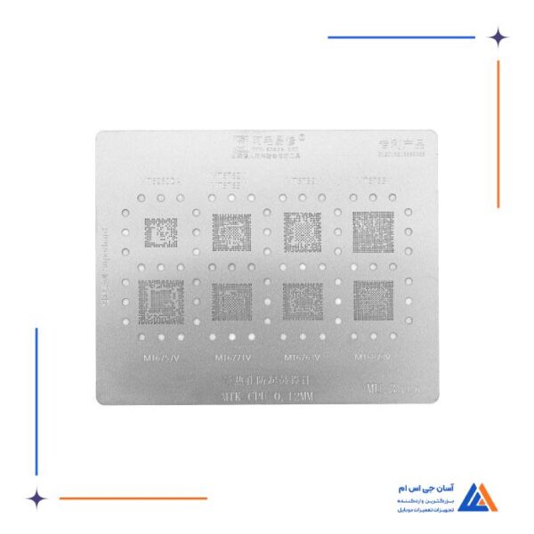شابلون CPU اندروید AMOAE MU:3