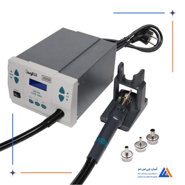 هیتر EASYFIX 2020D - Image 7