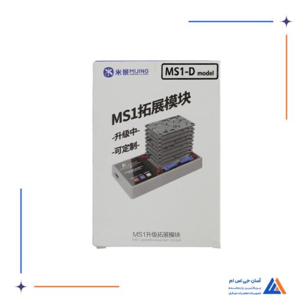 پری هیتر MIJING IREPAIR MS1 - Image 4