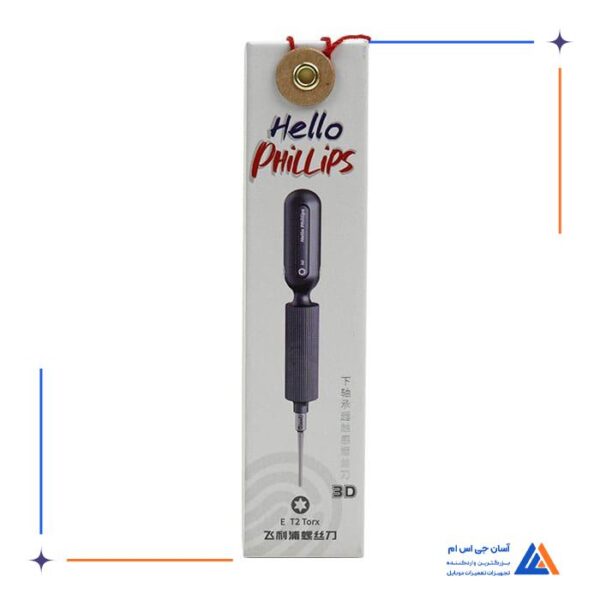 پیچ گوشتی ستاره ای QIANLI HELLO PHILILIPS 3D E T2 TORX - Image 5