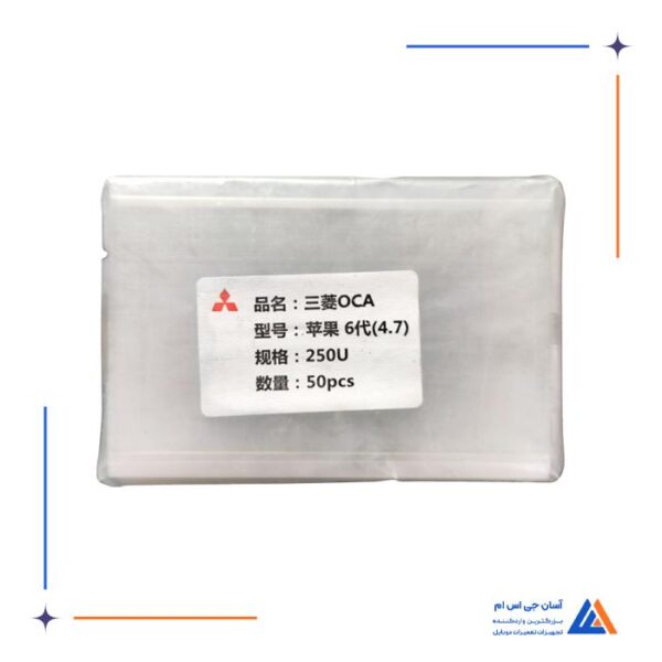 چسب او سی ای Mitsubishi OCA مدل A9 مناسب تعمیرات ال سی دی موبایل