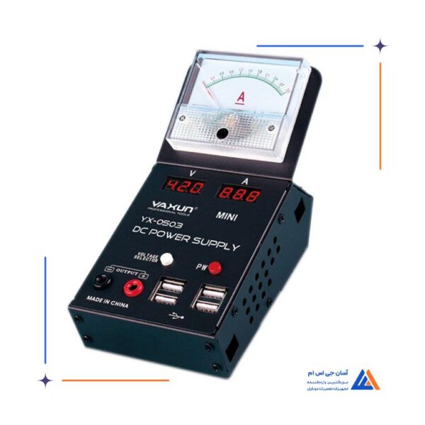 منبع تغذیه YAXUN YX-0503 - Image 15