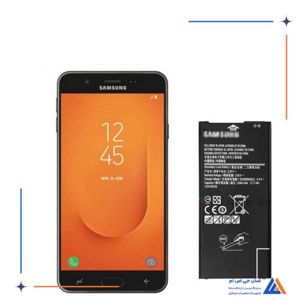 باتری گوشی سامسونگ گلکسی J7 Prime 2