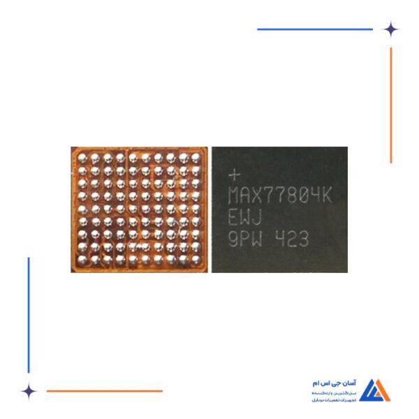 آی سی تغذیه MAX77804k - اورجینال مناسب گوشی های سامسونگ