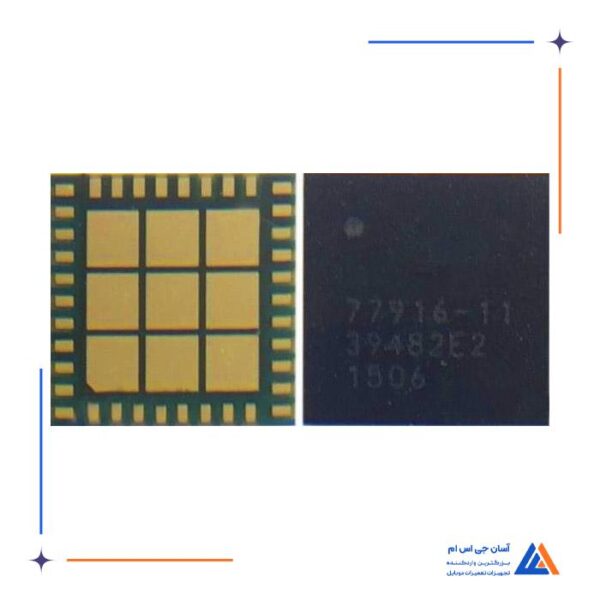 آی سی آنتن SKY77916-11 - مناسب گوشی شیائومی Redmi Note 2