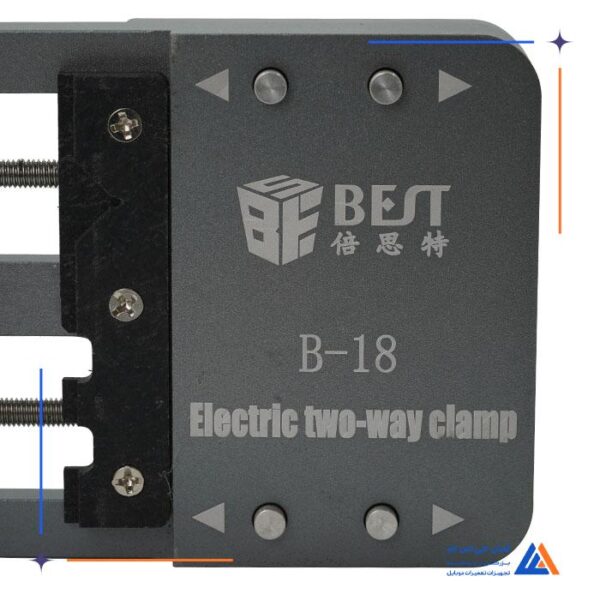 گیره برد شارژی BEST B-18 - Image 3