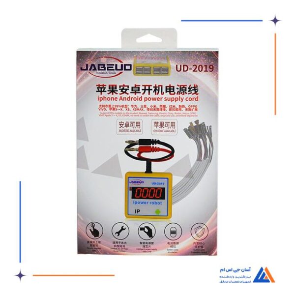 کابل بوت ipower Robot Cable JABEUD-2019 مناسب گوشی‌های اندروید و ایفون - Image 6