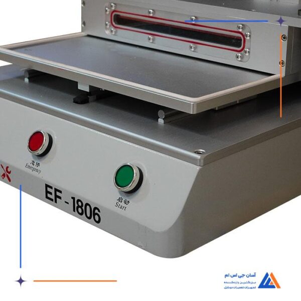 دستگاه لمینیت ایزی فیکس EasyFix مدل EF-1806 - Image 5