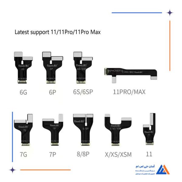 کابل آی پاور QIANLI PRO MAX - Image 4