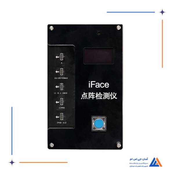 تستر فیس آیدی I2C