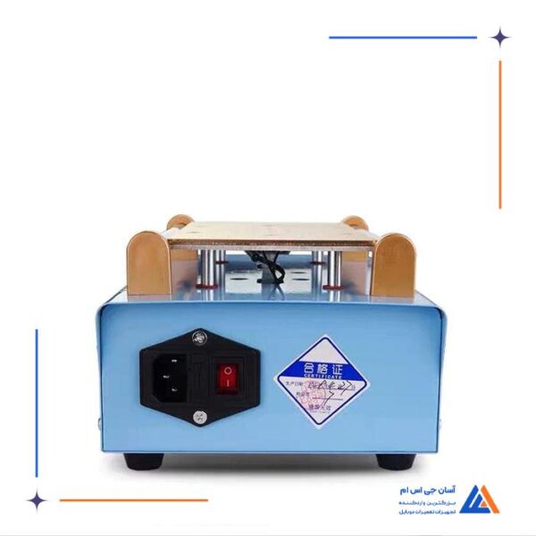 جدا کننده گلس SUNSHINE S918k - Image 3