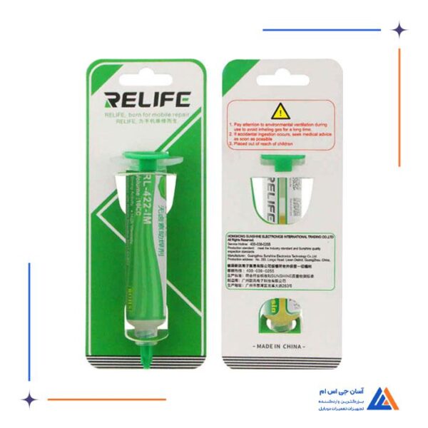 خمیر فلکس   RELIFE  RL-422IM - Image 7