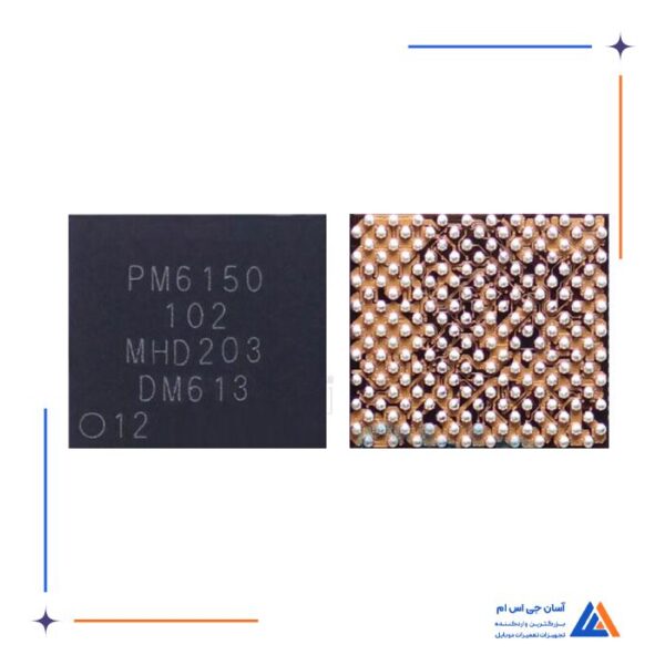 آی سی تغذیه PM6150-102 مناسب گوشی های سامسونگ