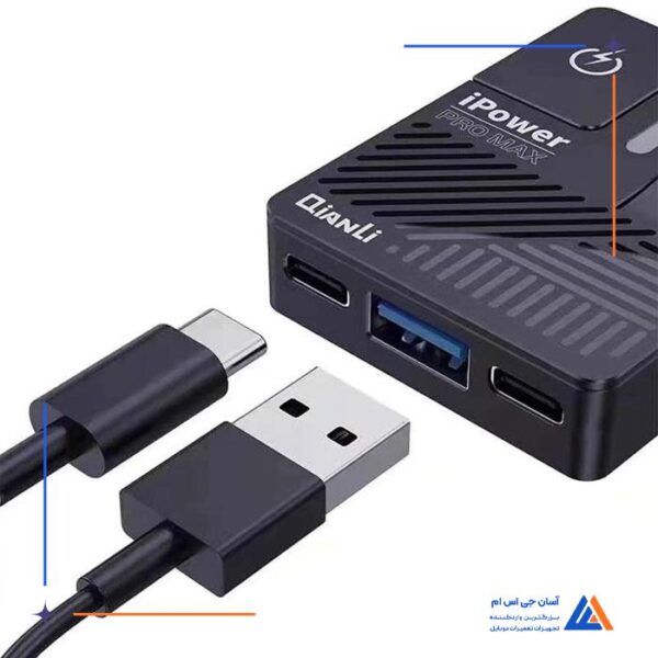 کابل آی پاور QIANLI PRO MAX - Image 2