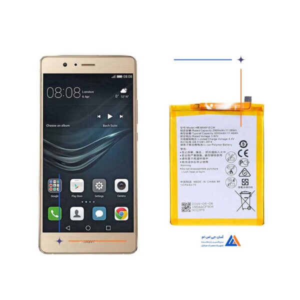باتری گوشی هواوی P9 Lite