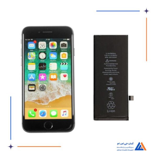 باتری گوشی آیفون iPhone 8