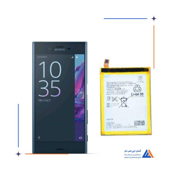 باتری گوشی سونی Xperia XZ