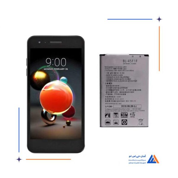 باتری گوشی ال جی  LG K8 2018 BL-45F1F