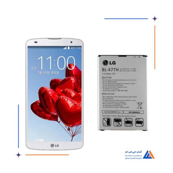باتری گوشی ال جی LG G Pro 2 – BL47TH