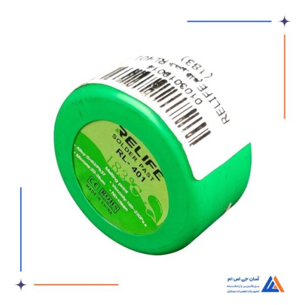 خمیر قلع ری لایف RELIFE مدل RL-401 - Image 2