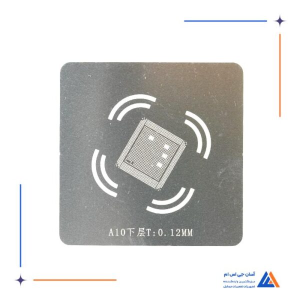 شابلون مگنتی سی پی یو A8-A15 - Image 4