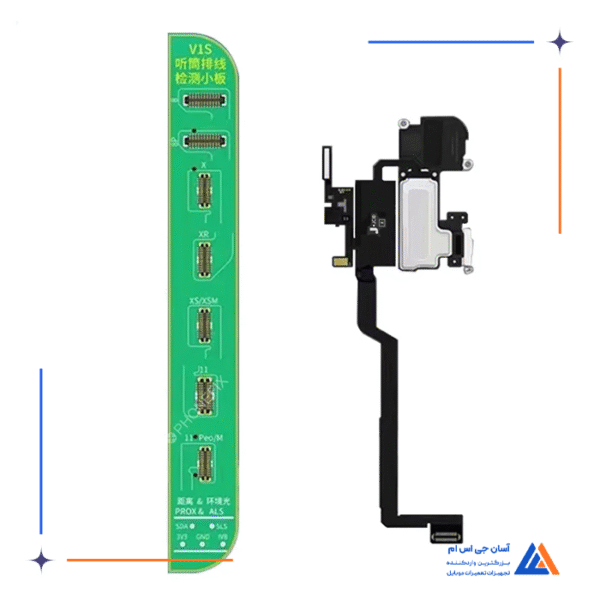 پروگرامر 9 ماژول JC V1S - Image 2