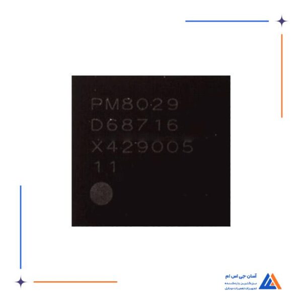 آی سی تغذیه PM8029 مناسب گوشی های هواوی، سونی، اچ تی سی و نوکیا