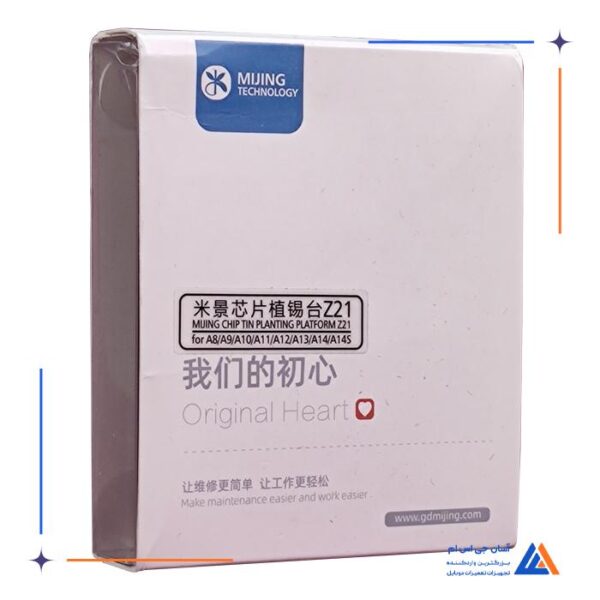 شابلون مگنتی میجینگ MIJING  مدل Z21 - Image 7
