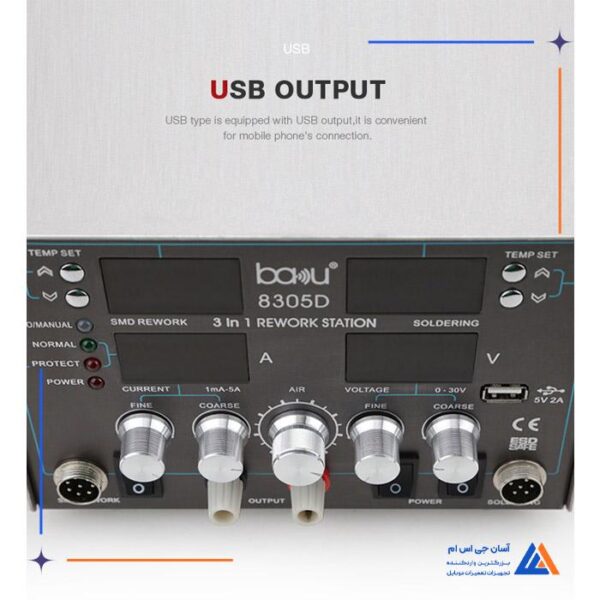 هیتر هویه و منبع تغذیه BAKU BA-8305D - Image 2
