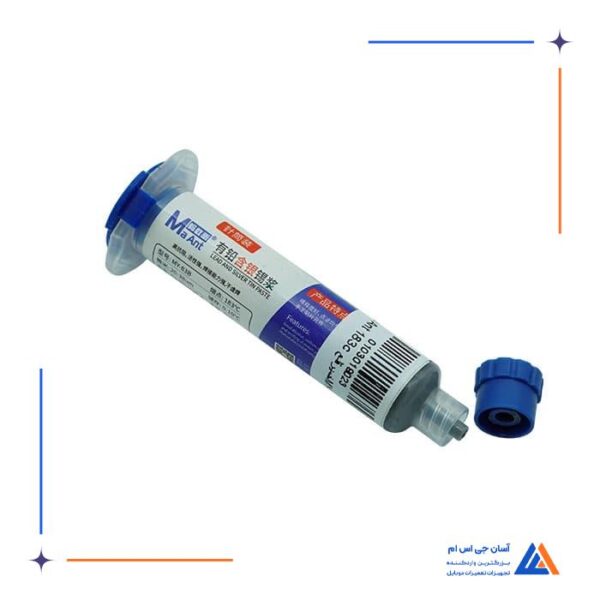 خمیر قلع سرنگی 183 درجه MA ANT MY-83B - Image 2