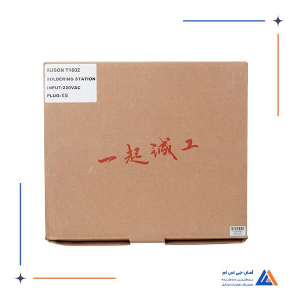 هویه دوقلو SUGON T1602 - Image 11